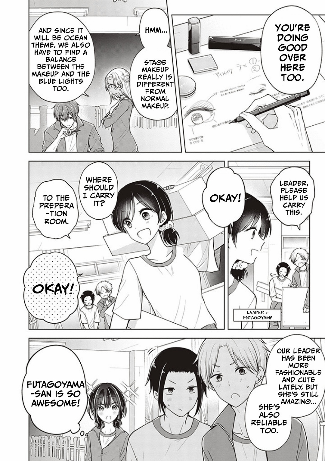 Koisuru (Otome) no Tsukurikata Chapter 77.1 page 4 - 