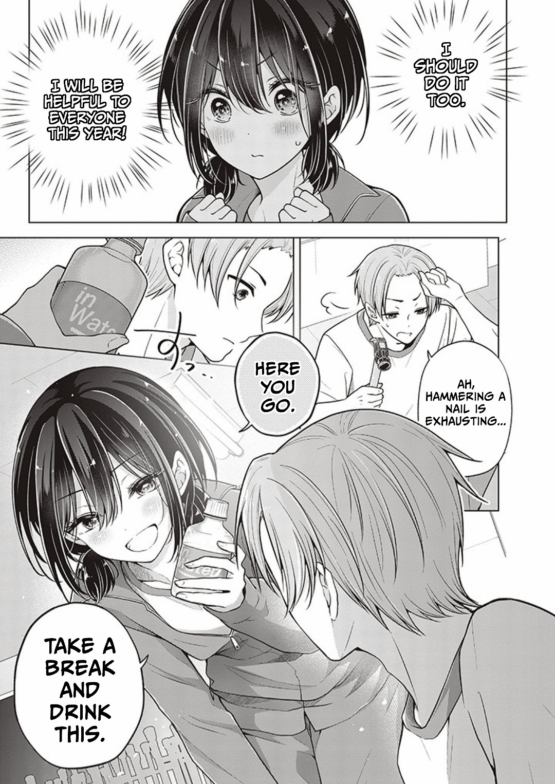 Koisuru (Otome) no Tsukurikata Chapter 77.1 page 5 - 