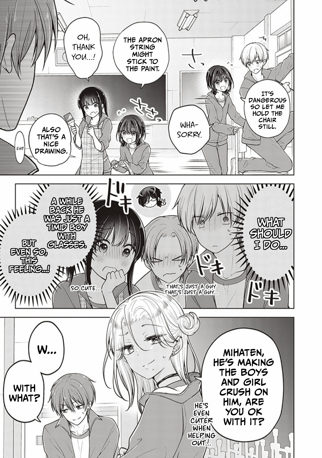 Koisuru (Otome) no Tsukurikata Chapter 77.1 page 7 - 