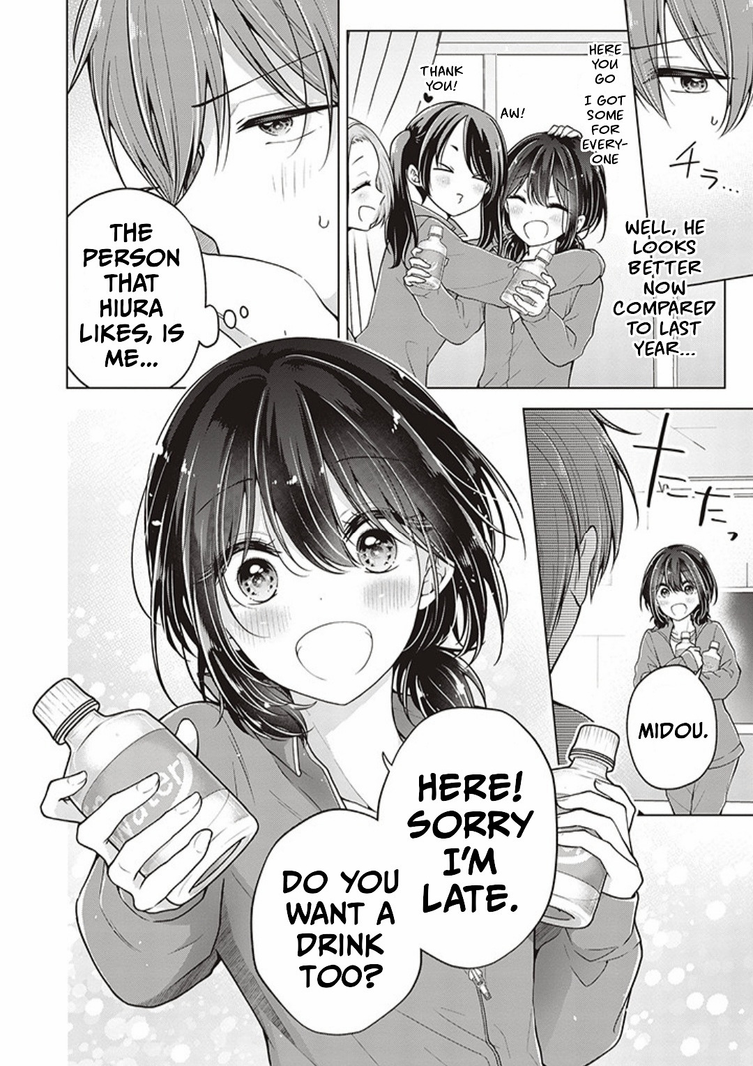 Koisuru (Otome) no Tsukurikata Chapter 77.1 page 8 - 