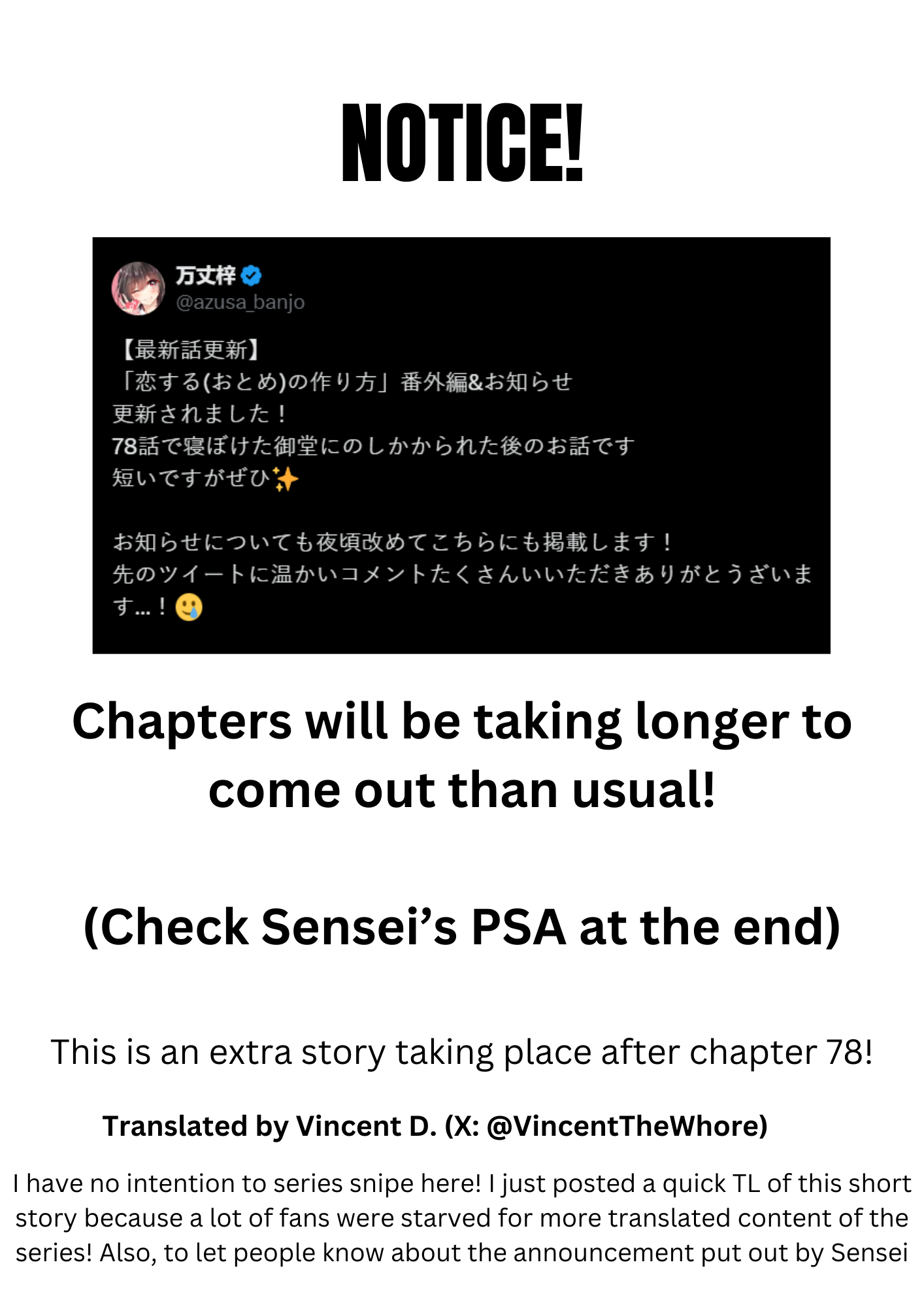 Koisuru (Otome) no Tsukurikata Chapter 78.5 page 1 - 