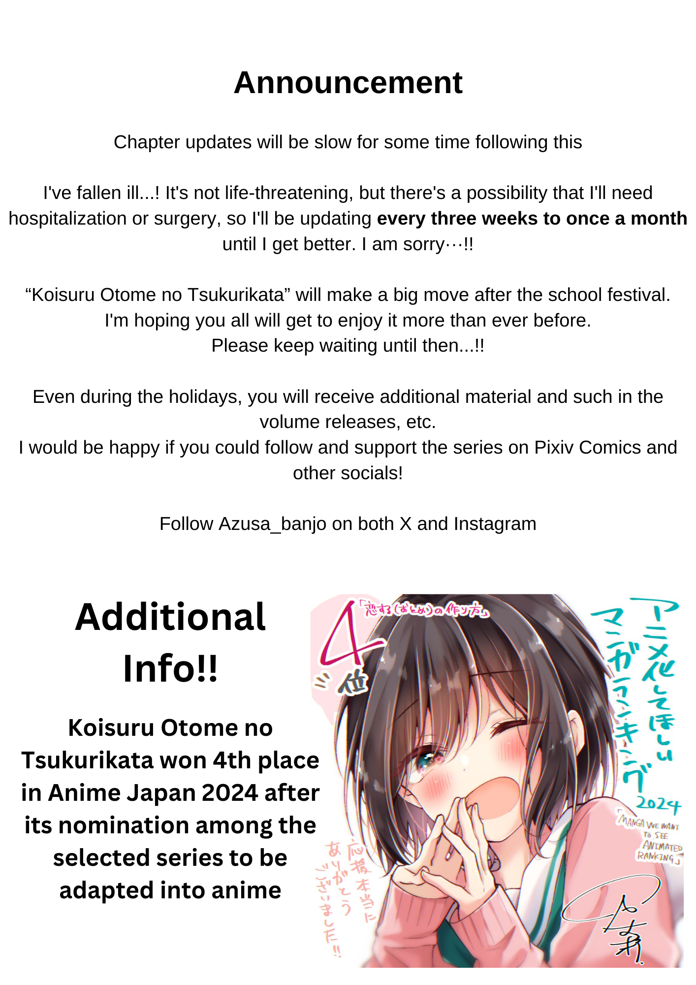 Koisuru (Otome) no Tsukurikata Chapter 78.5 page 5 - 