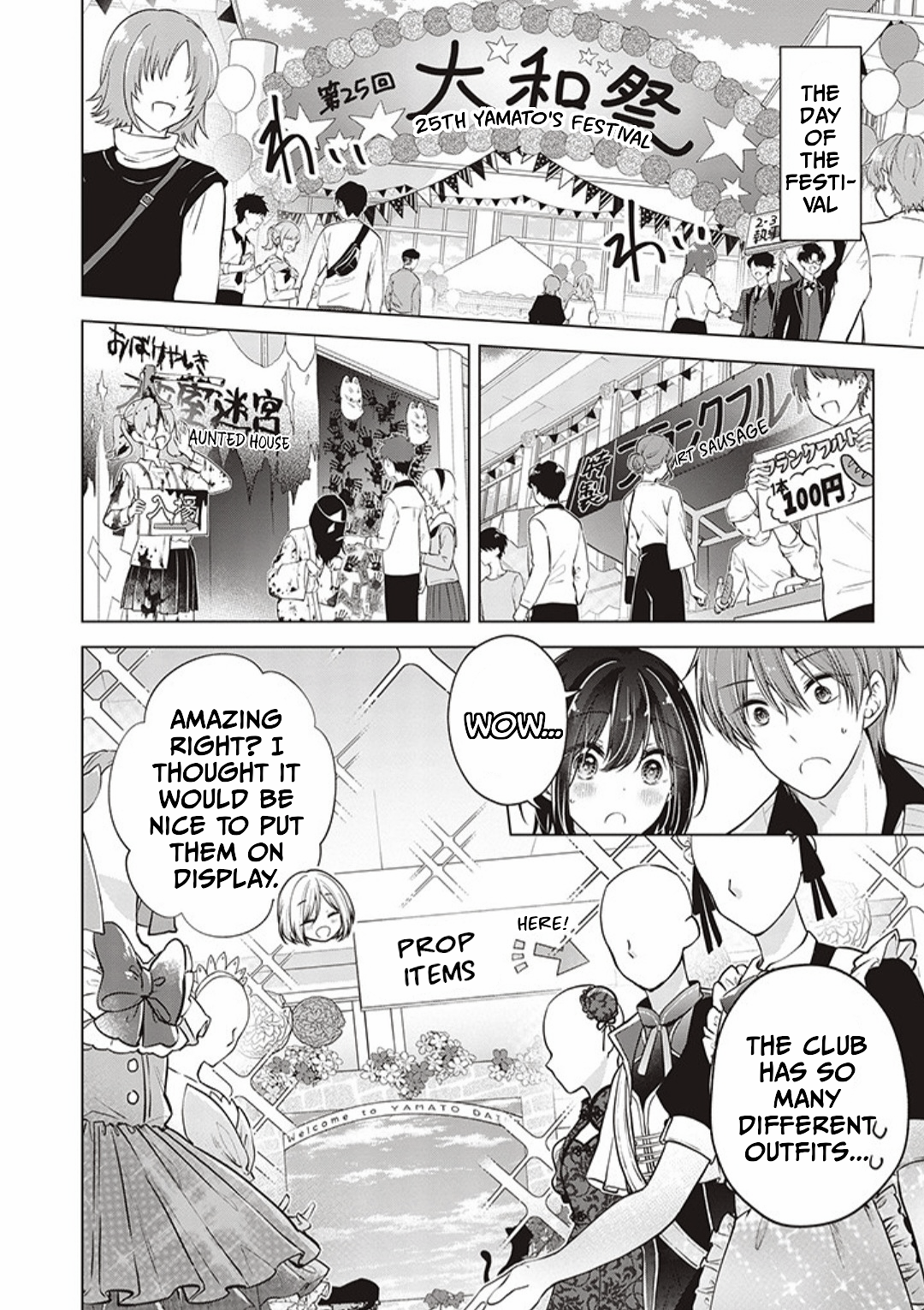 Koisuru (Otome) no Tsukurikata Chapter 79 page 4 - 
