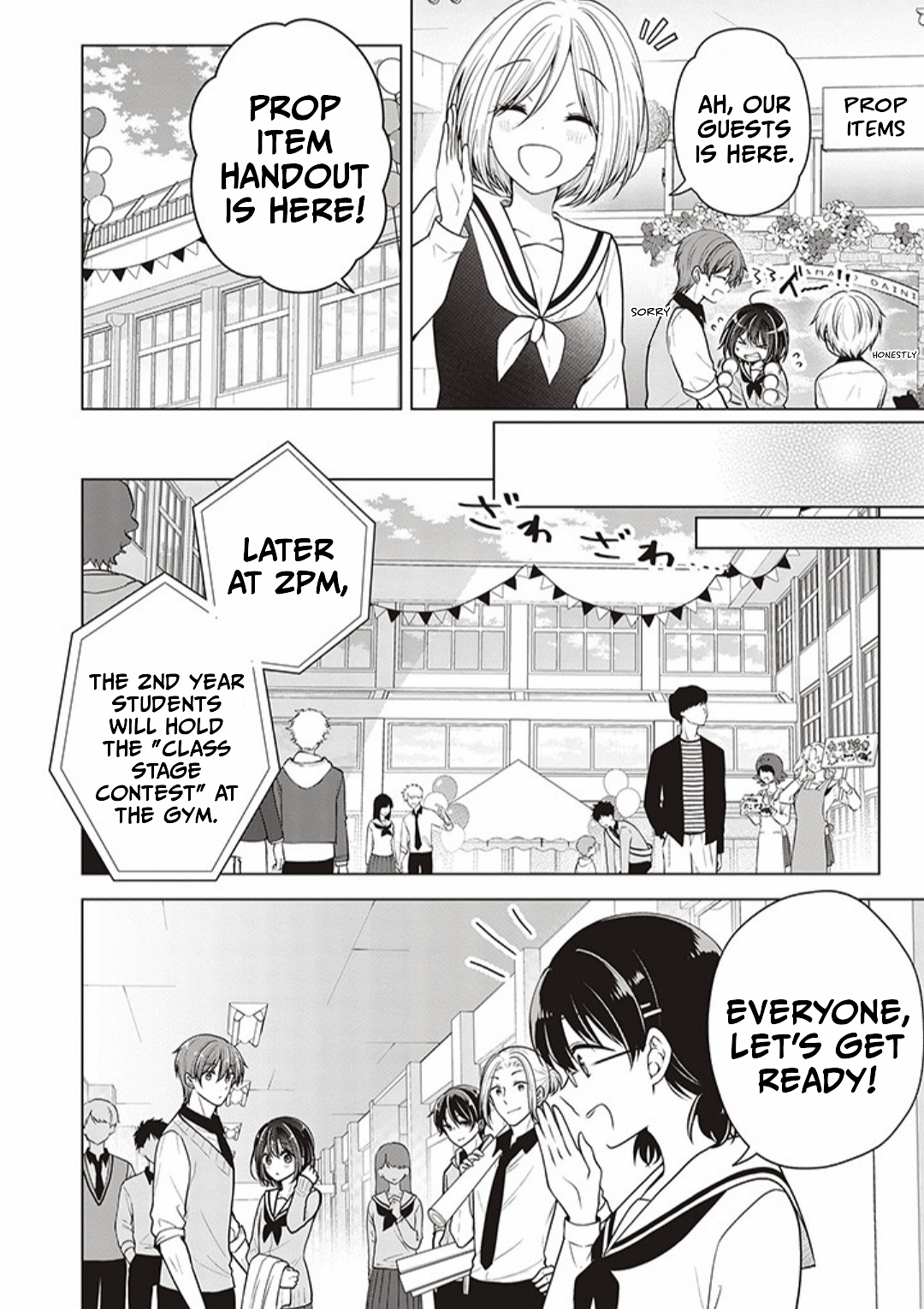 Koisuru (Otome) no Tsukurikata Chapter 79 page 6 - 