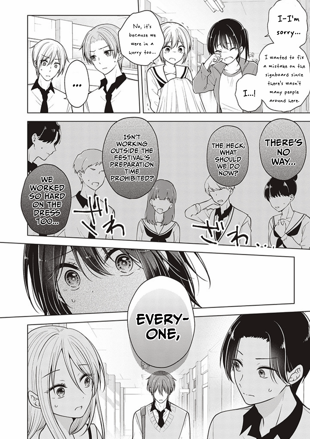 Koisuru (Otome) no Tsukurikata Chapter 79 page 10 - 