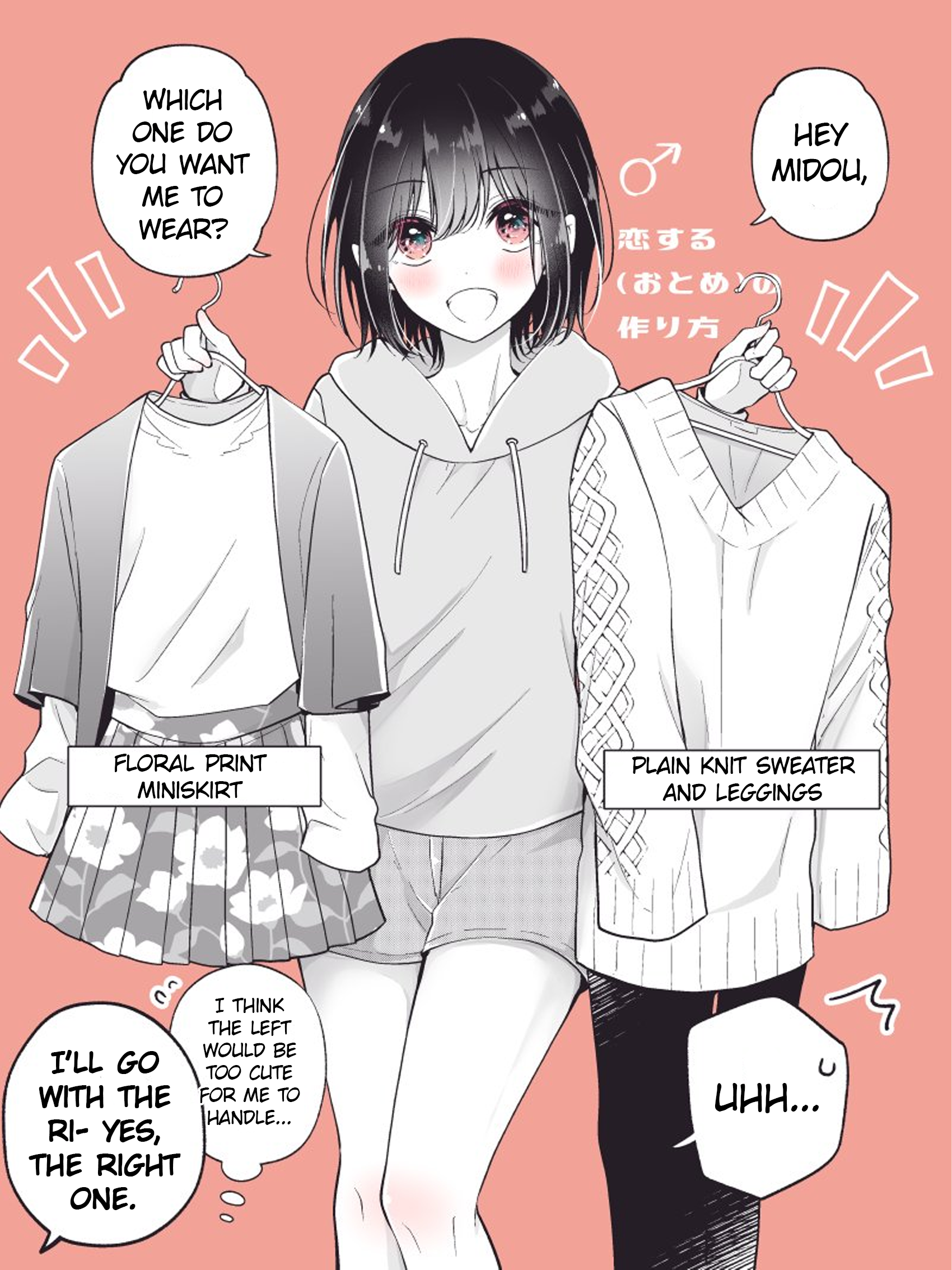 Koisuru (Otome) no Tsukurikata Chapter 80.2 page 1 - 