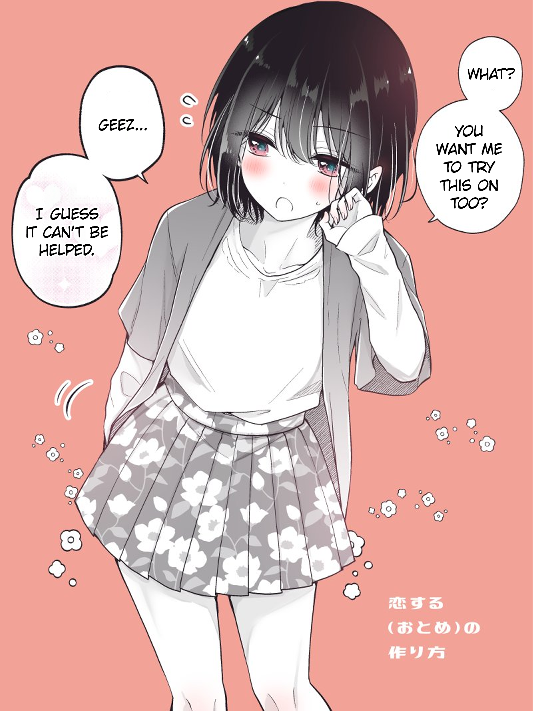 Koisuru (Otome) no Tsukurikata Chapter 80.2 page 3 - 