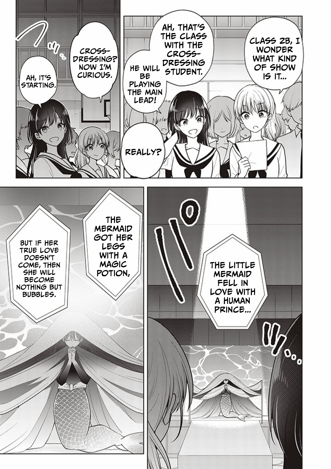 Koisuru (Otome) no Tsukurikata Chapter 80 page 11 - 