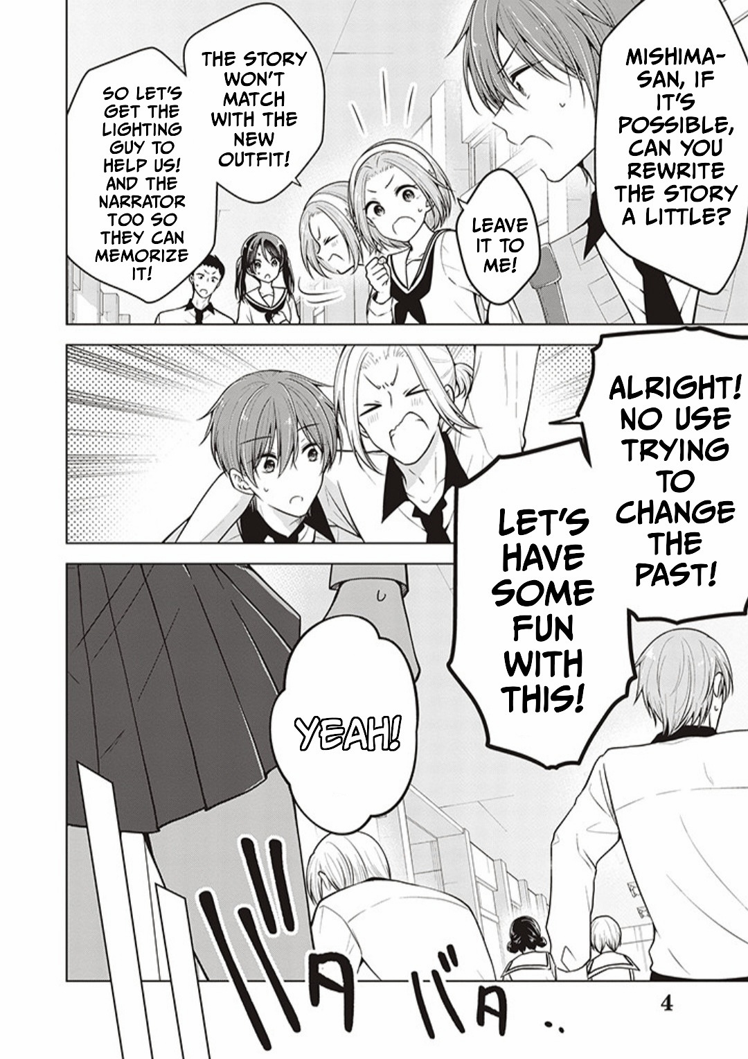 Koisuru (Otome) no Tsukurikata Chapter 80 page 4 - 