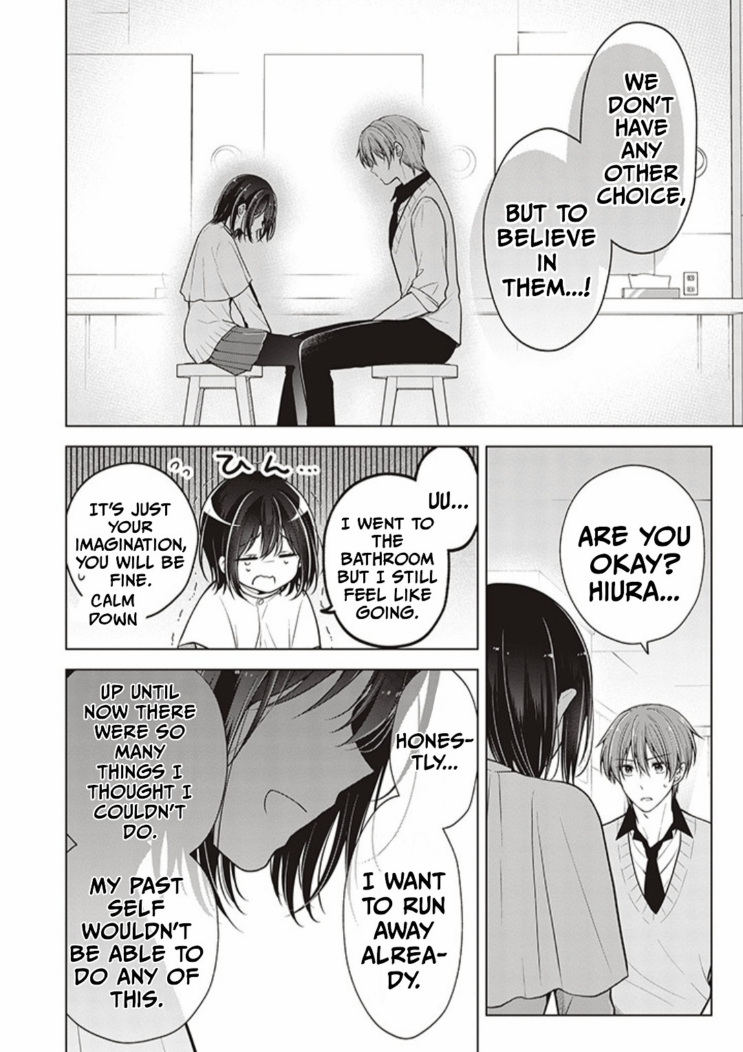 Koisuru (Otome) no Tsukurikata Chapter 80 page 6 - 