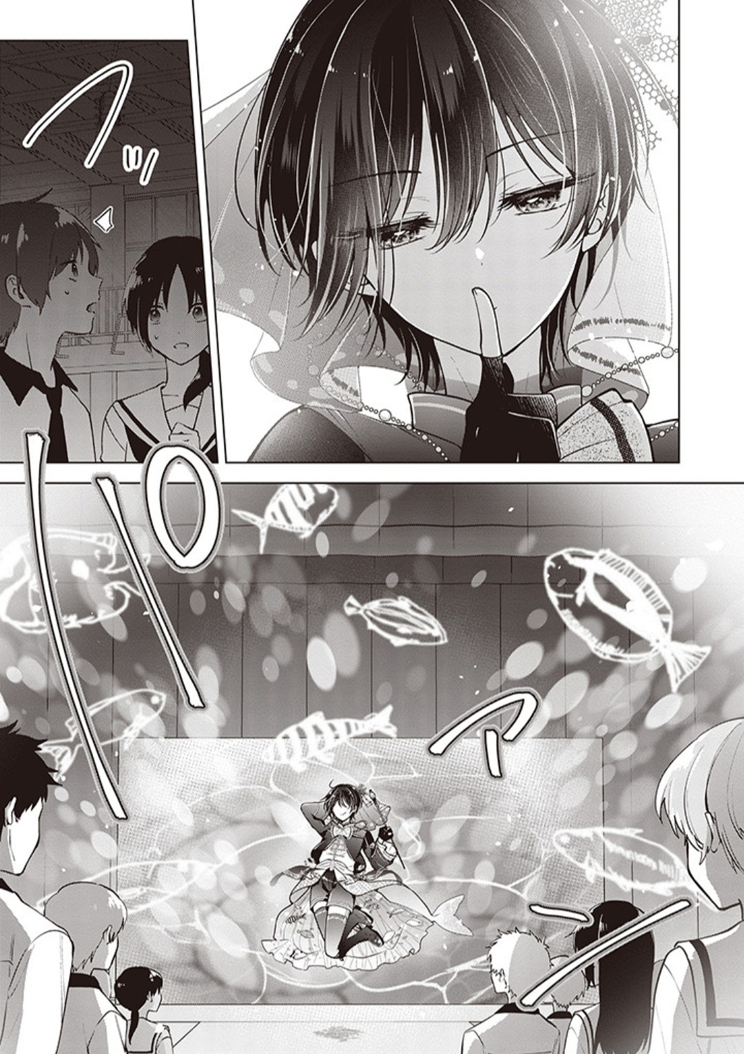 Koisuru (Otome) no Tsukurikata Chapter 81 page 2 - 