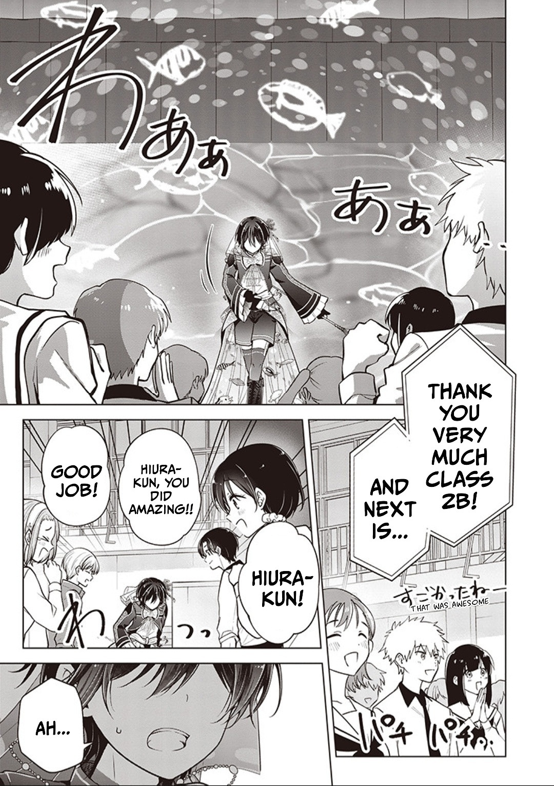 Koisuru (Otome) no Tsukurikata Chapter 81 page 14 - 