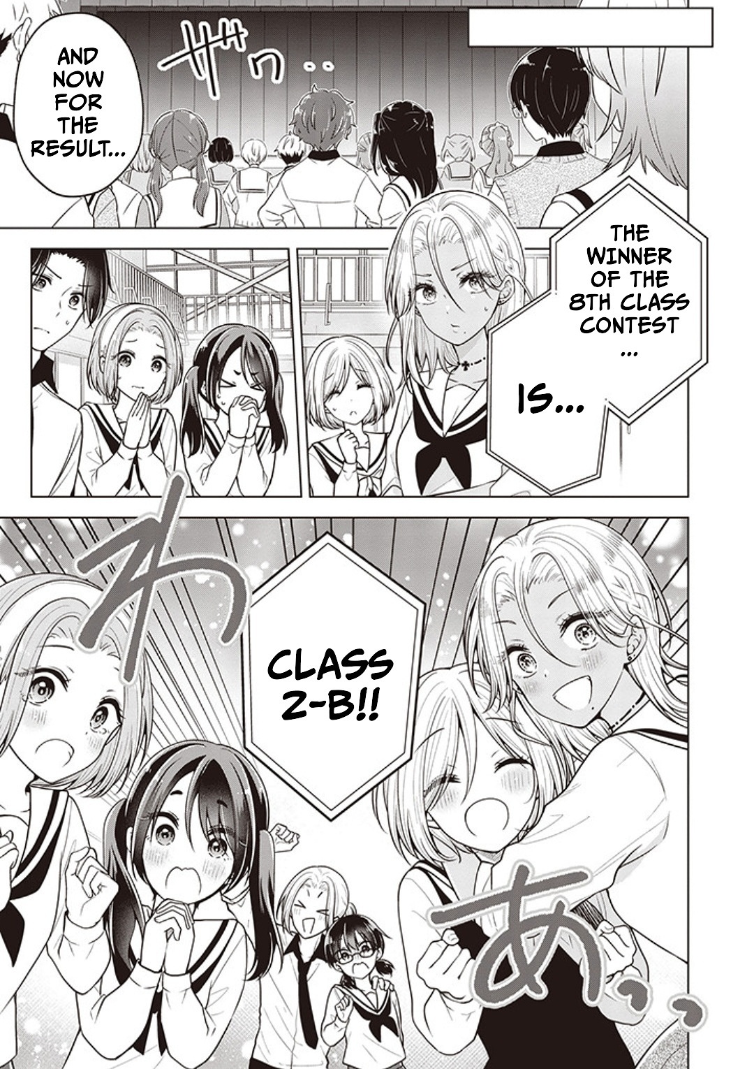 Koisuru (Otome) no Tsukurikata Chapter 81 page 16 - 