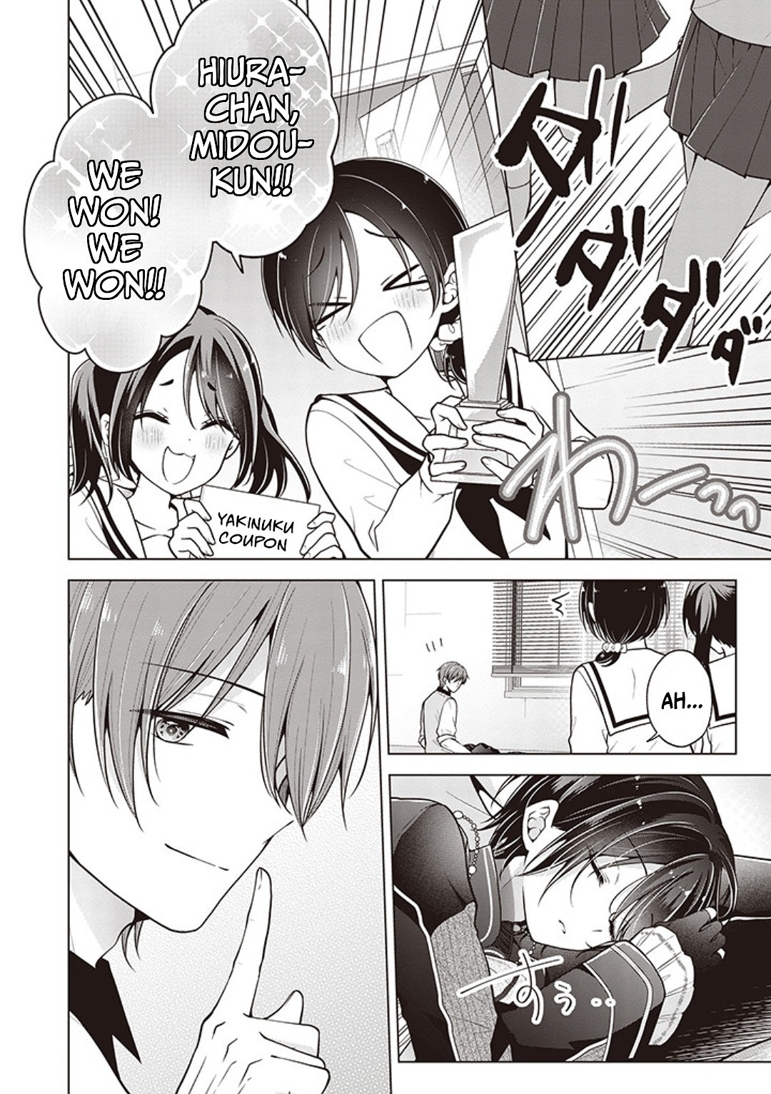 Koisuru (Otome) no Tsukurikata Chapter 81 page 17 - 