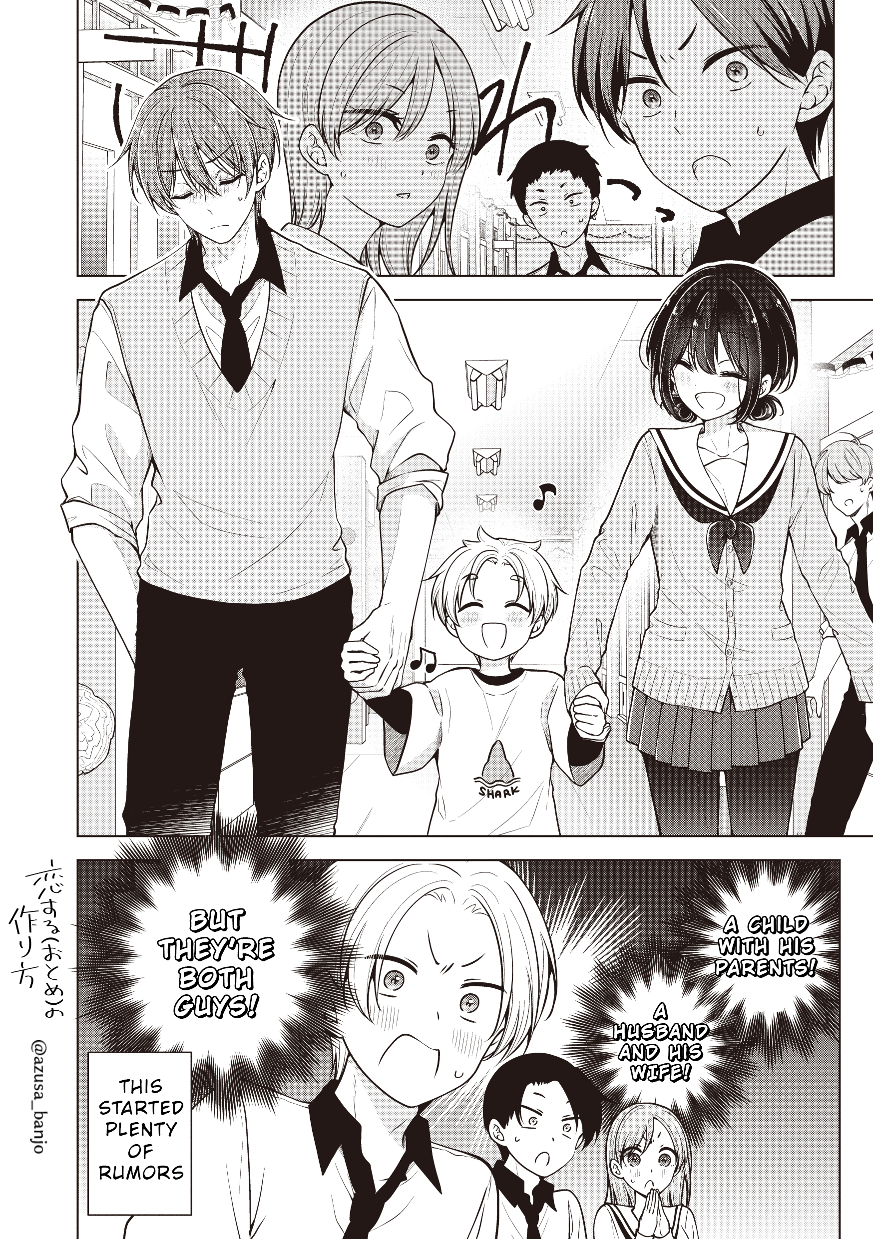 Koisuru (Otome) no Tsukurikata Chapter 83.5 page 4 - 