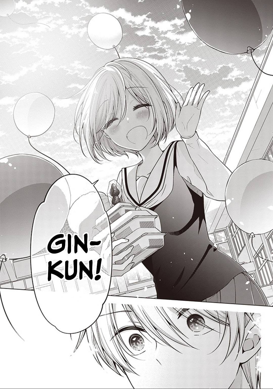 Koisuru (Otome) no Tsukurikata Chapter 83 page 12 - 