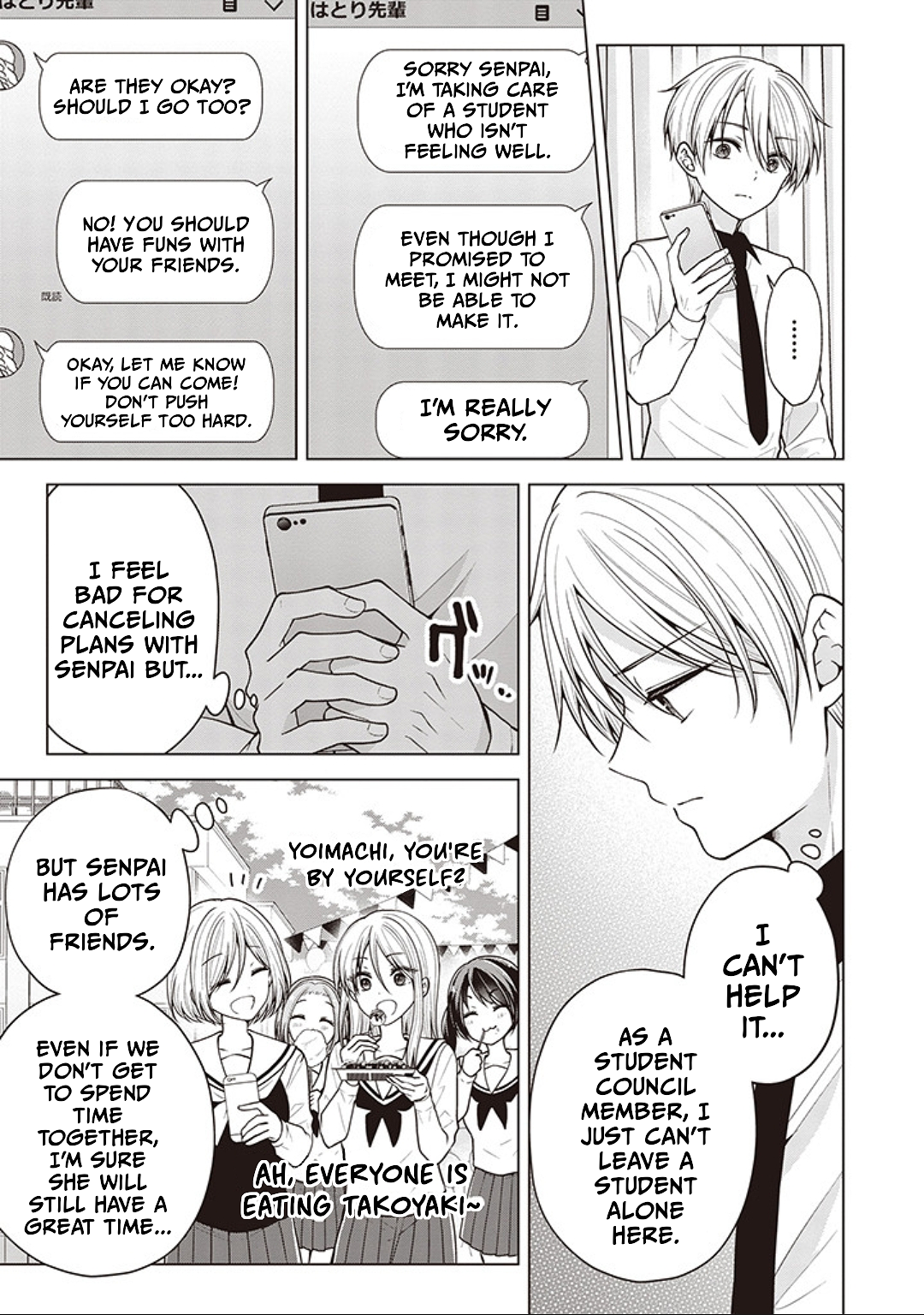 Koisuru (Otome) no Tsukurikata Chapter 83 page 5 - 