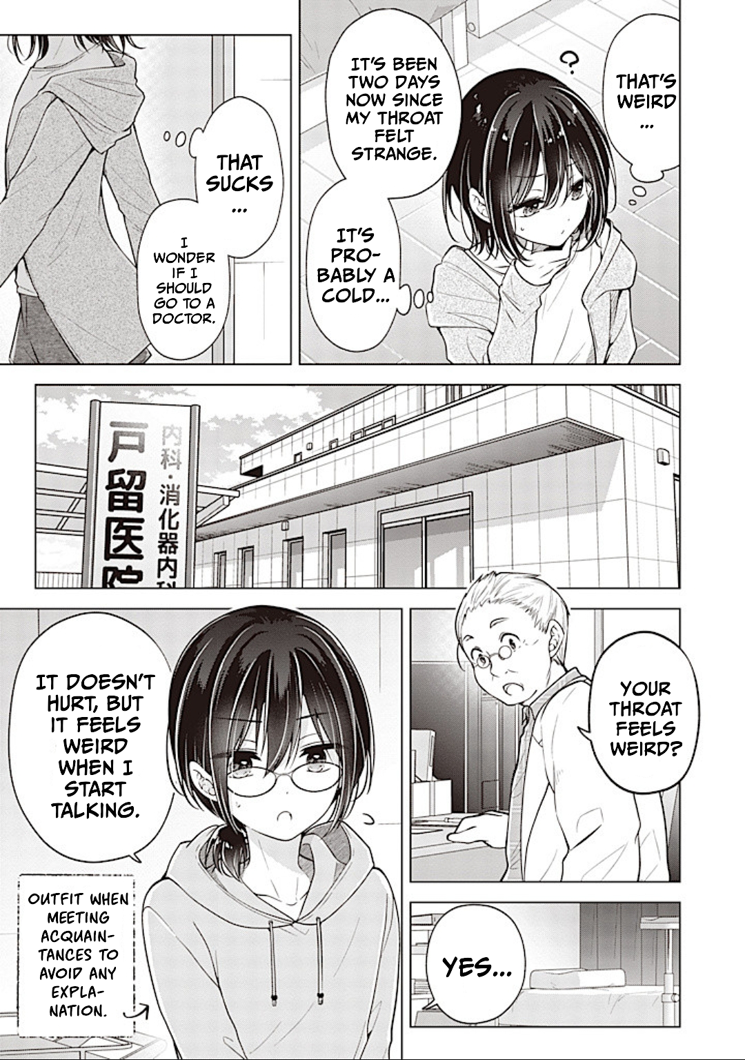 Koisuru (Otome) no Tsukurikata Chapter 84 page 15 - 