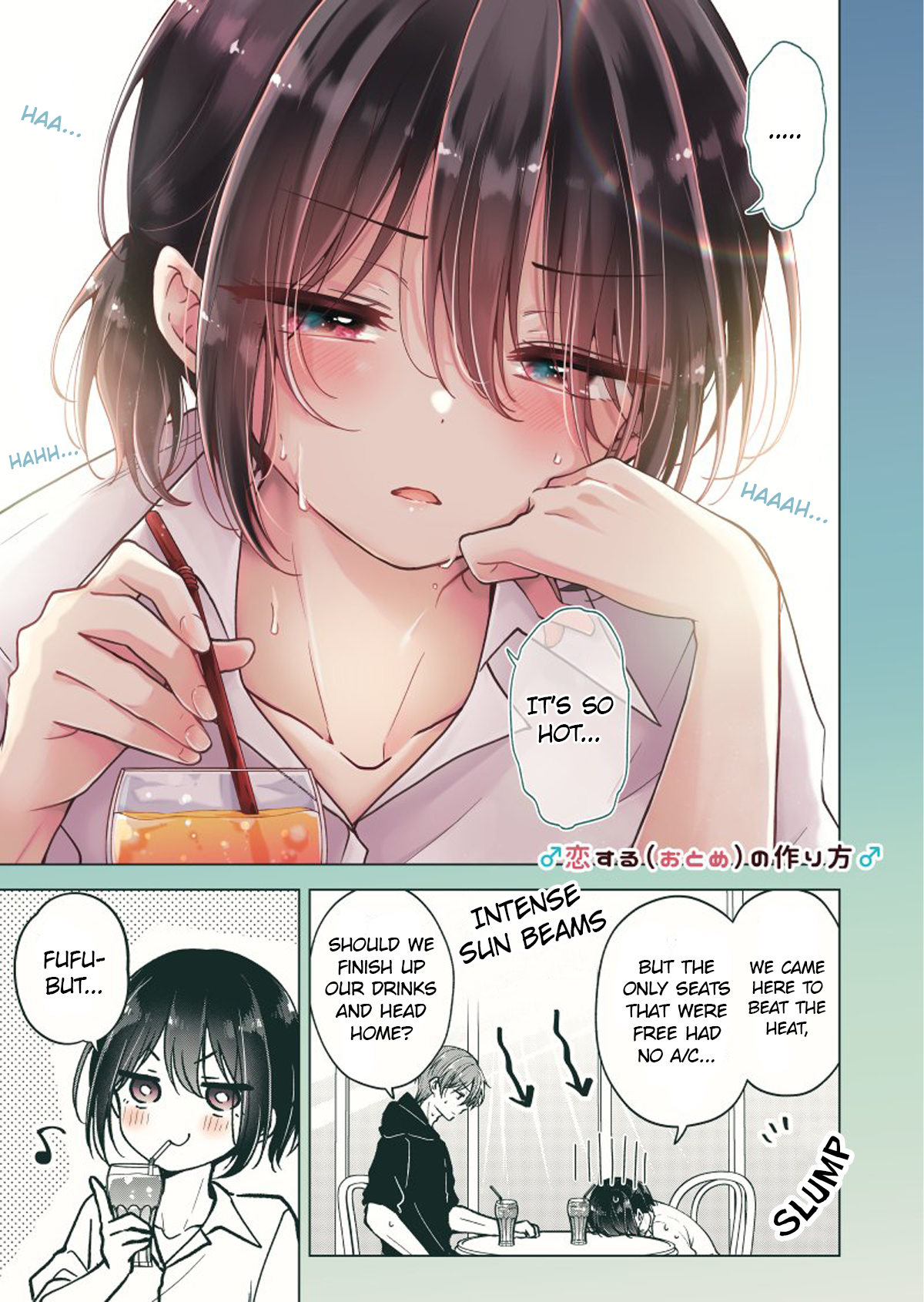 Koisuru (Otome) no Tsukurikata Chapter 85.5 page 1 - 