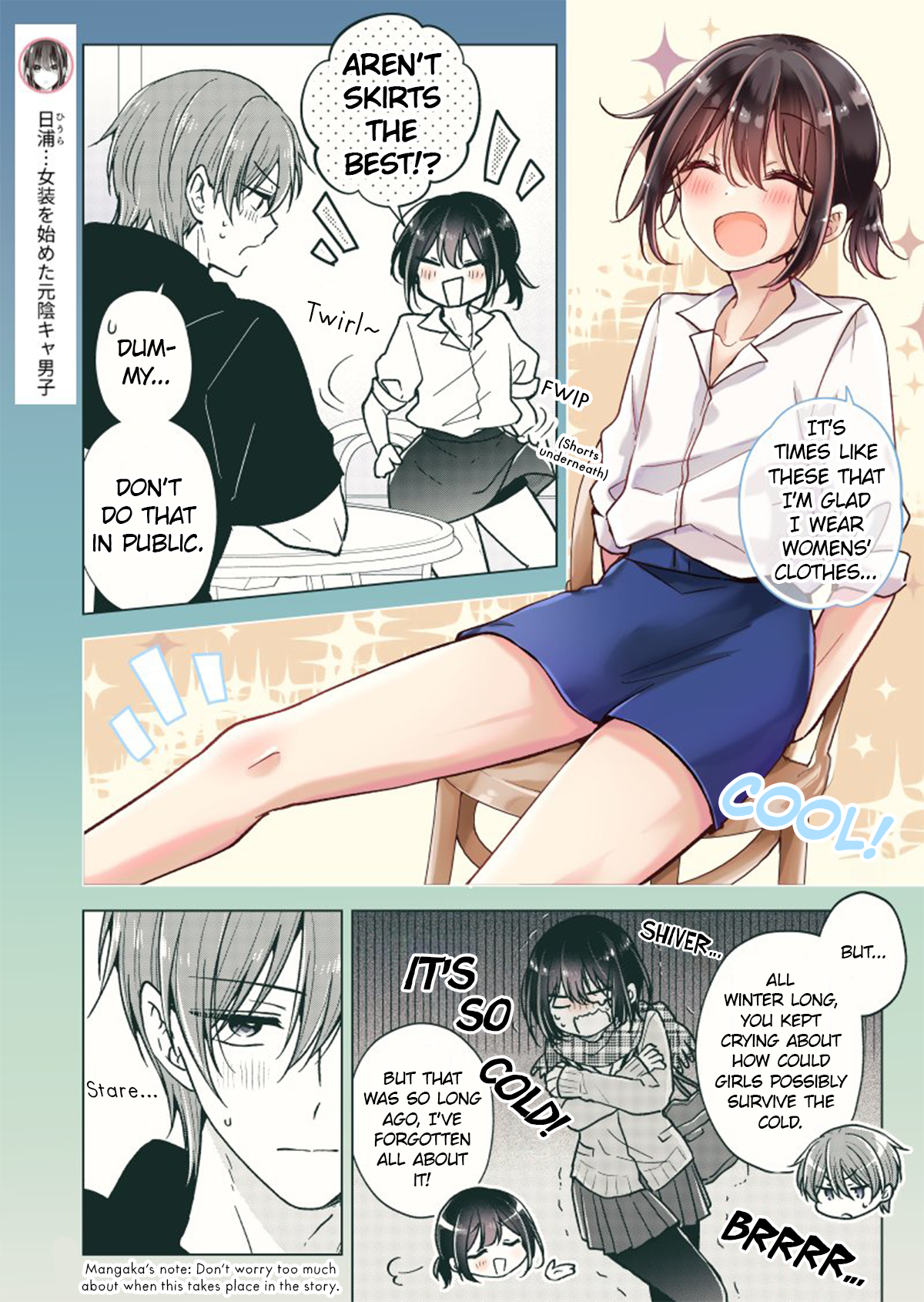 Koisuru (Otome) no Tsukurikata Chapter 85.5 page 2 - 