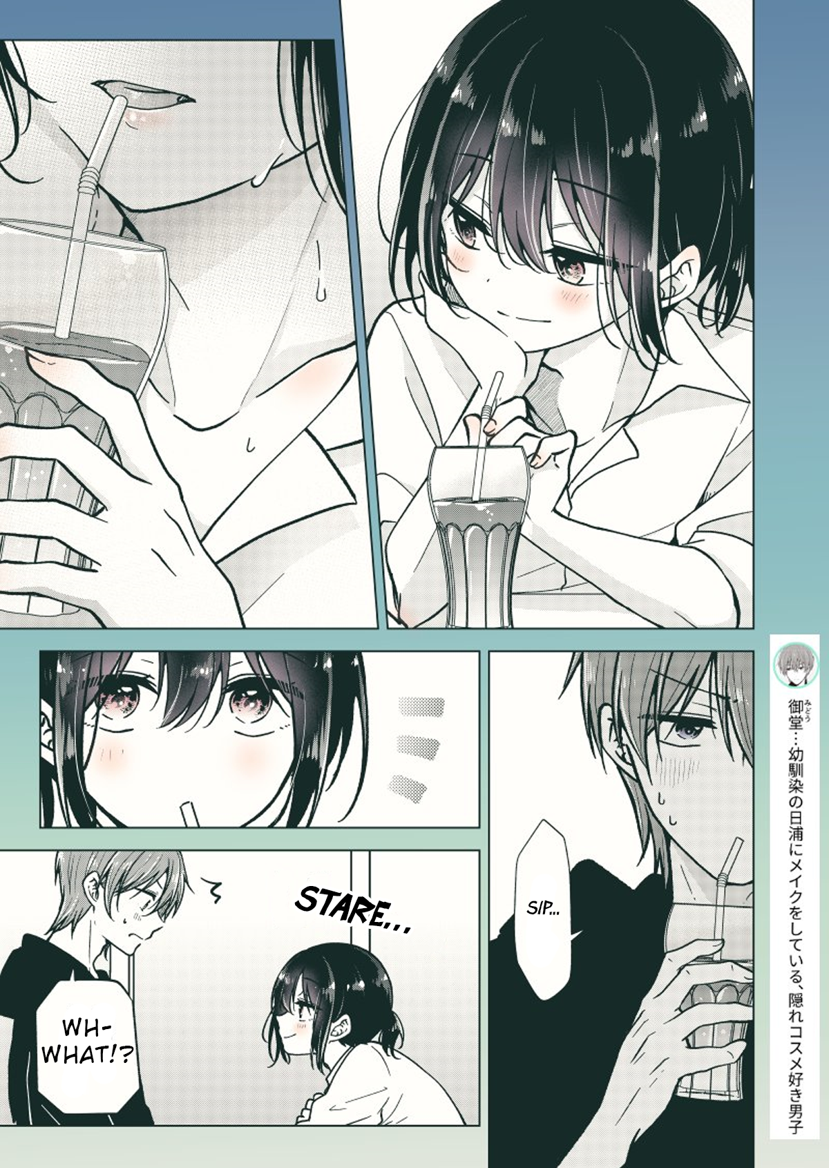 Koisuru (Otome) no Tsukurikata Chapter 85.5 page 3 - 