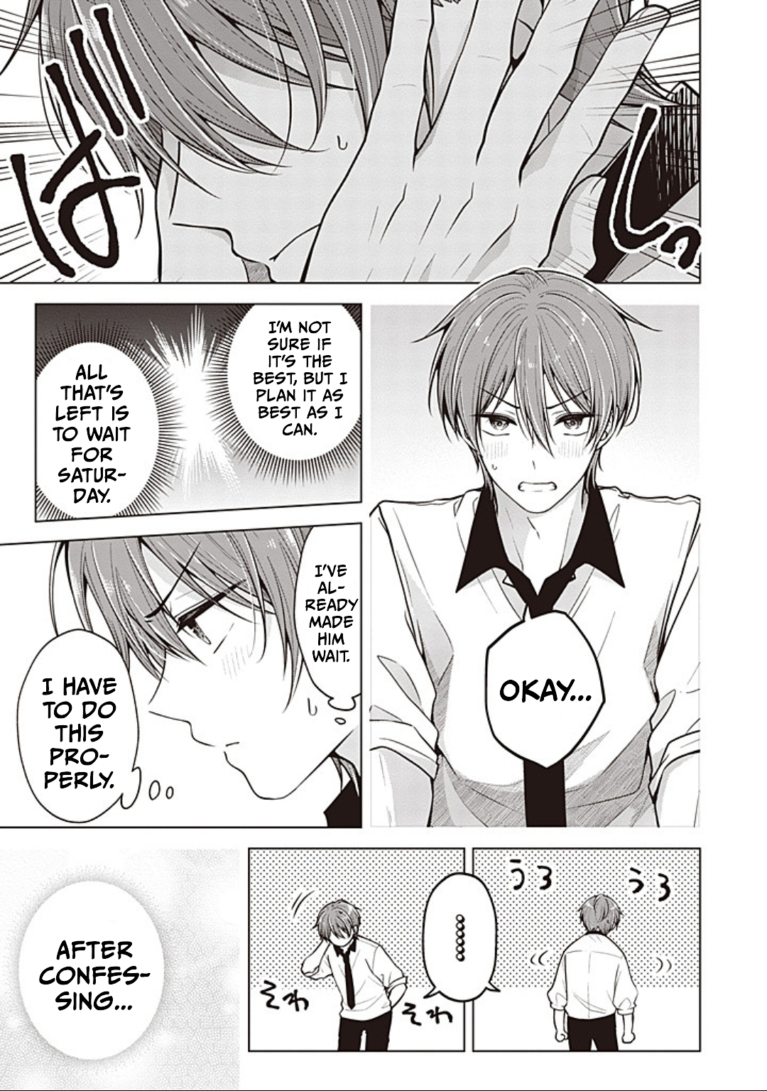Koisuru (Otome) no Tsukurikata Chapter 85 page 1 - 