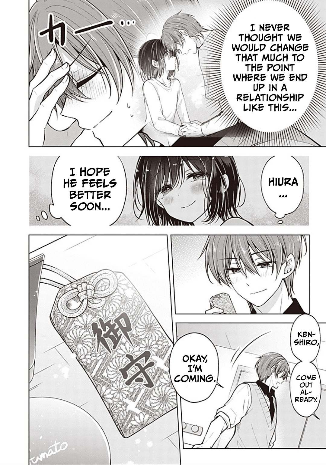 Koisuru (Otome) no Tsukurikata Chapter 87 page 16 - 