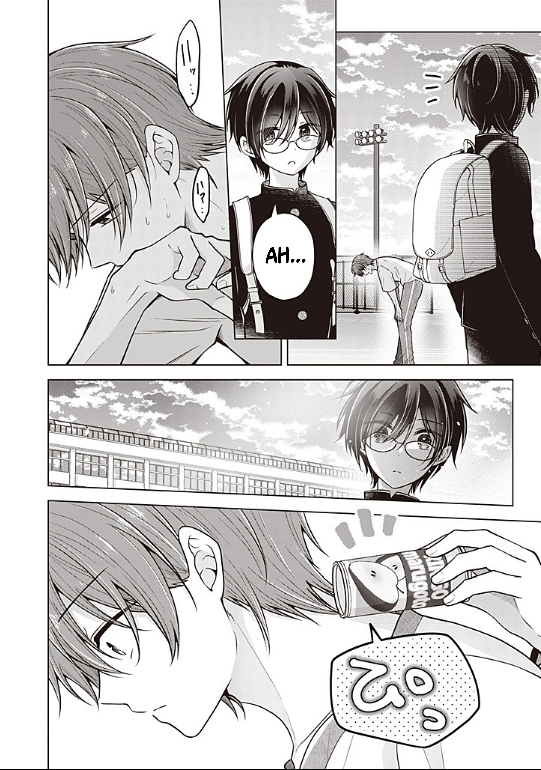 Koisuru (Otome) no Tsukurikata Chapter 87 page 6 - 