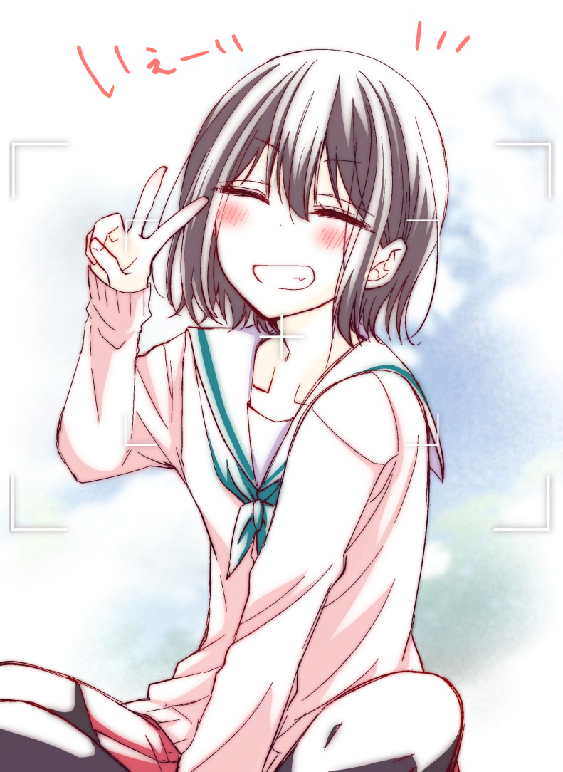 Koisuru (Otome) no Tsukurikata Chapter 9 page 13 - 