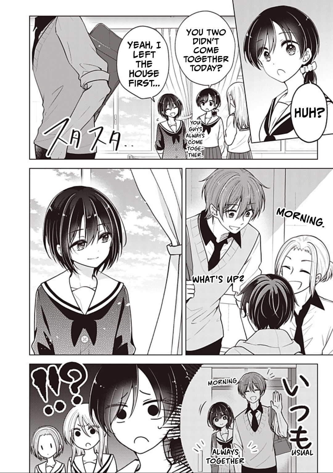 Koisuru (Otome) no Tsukurikata Chapter 90 page 2 - 