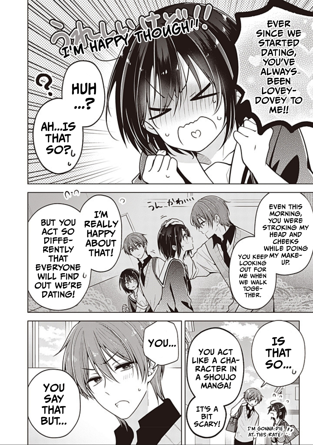 Koisuru (Otome) no Tsukurikata Chapter 90 page 4 - 