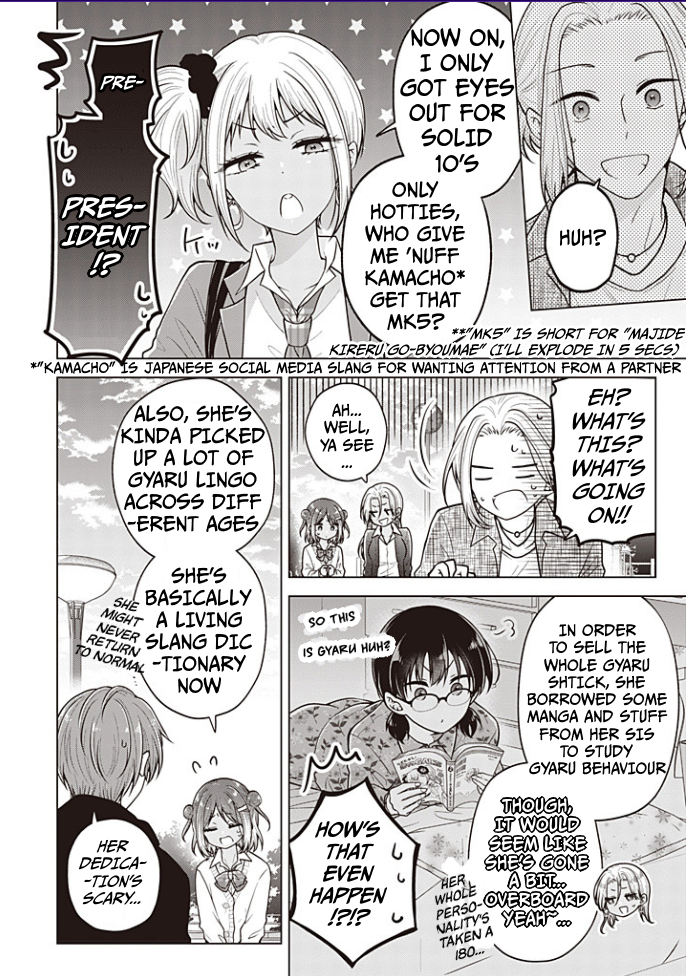 Koisuru (Otome) no Tsukurikata Chapter 91 page 11 - 