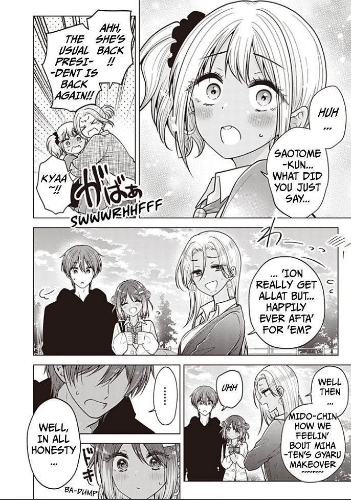 Koisuru (Otome) no Tsukurikata Chapter 91 page 13 - 