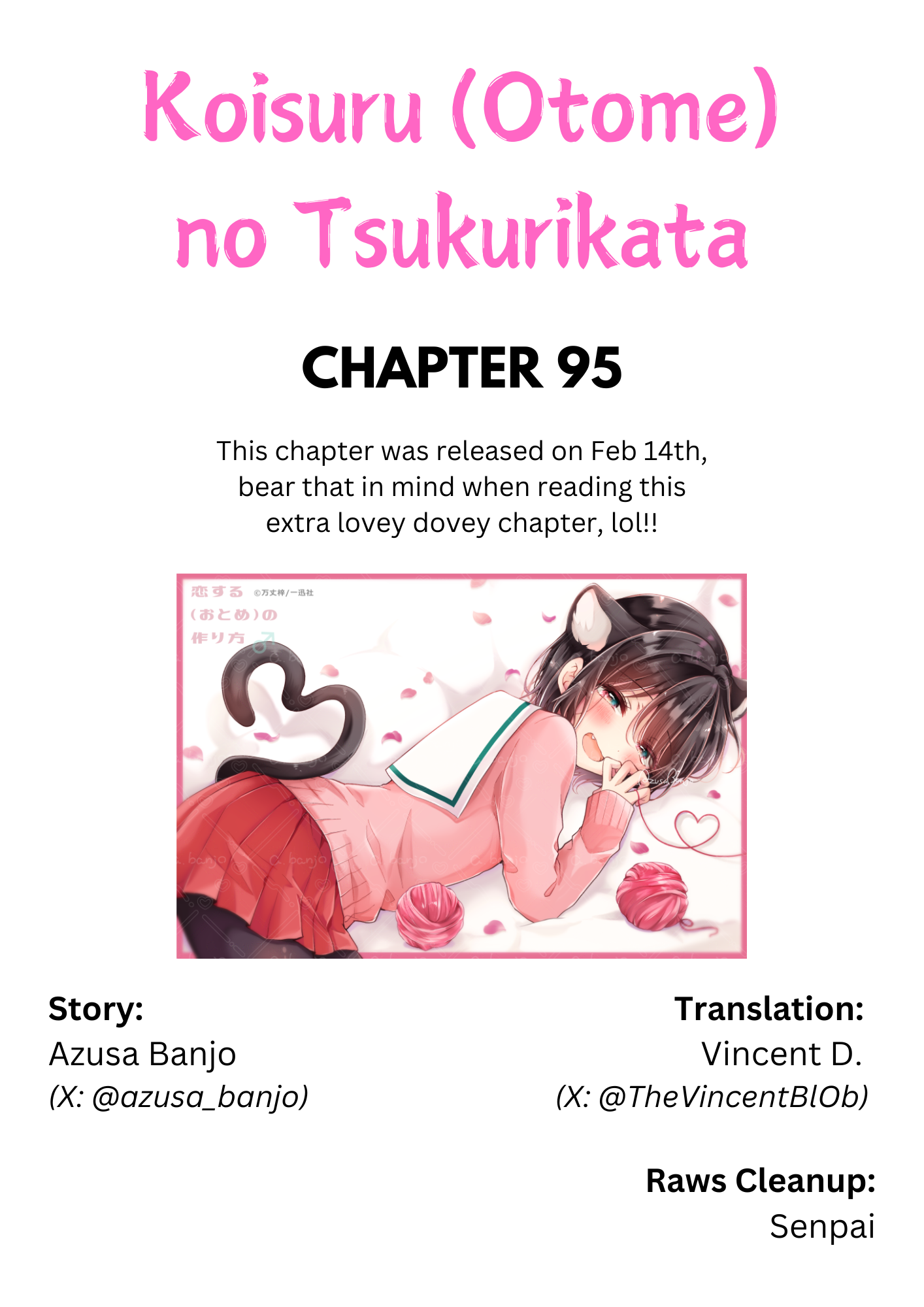 Koisuru (Otome) no Tsukurikata Chapter 95.1 page 1 - 
