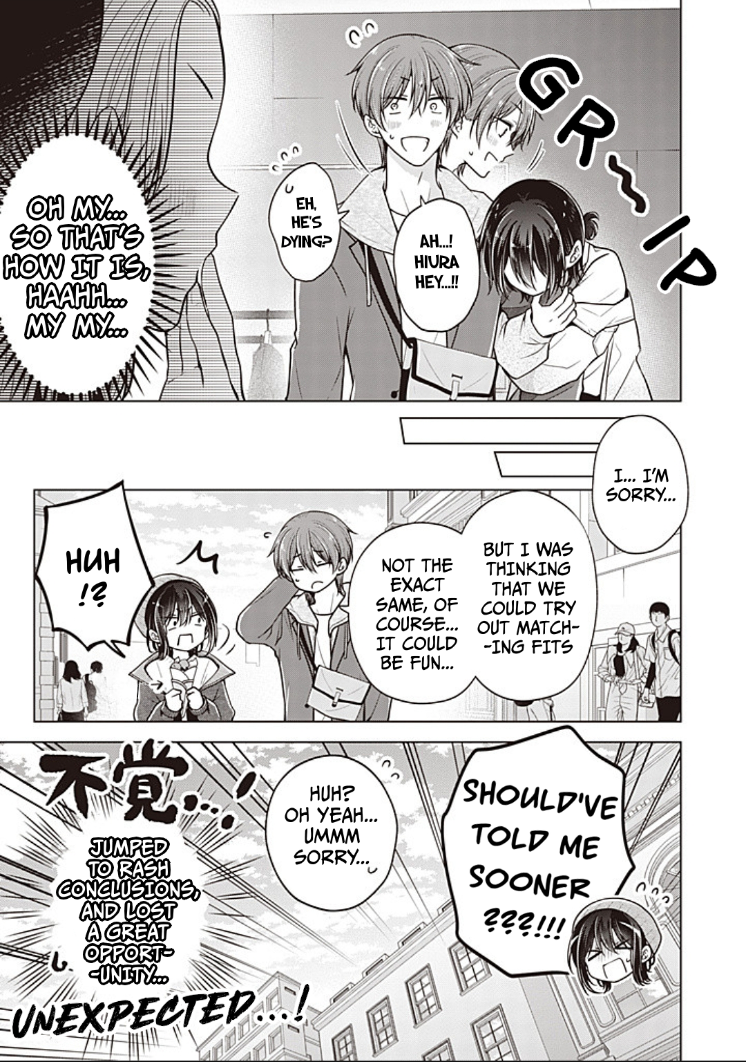 Koisuru (Otome) no Tsukurikata Chapter 95.1 page 12 - 