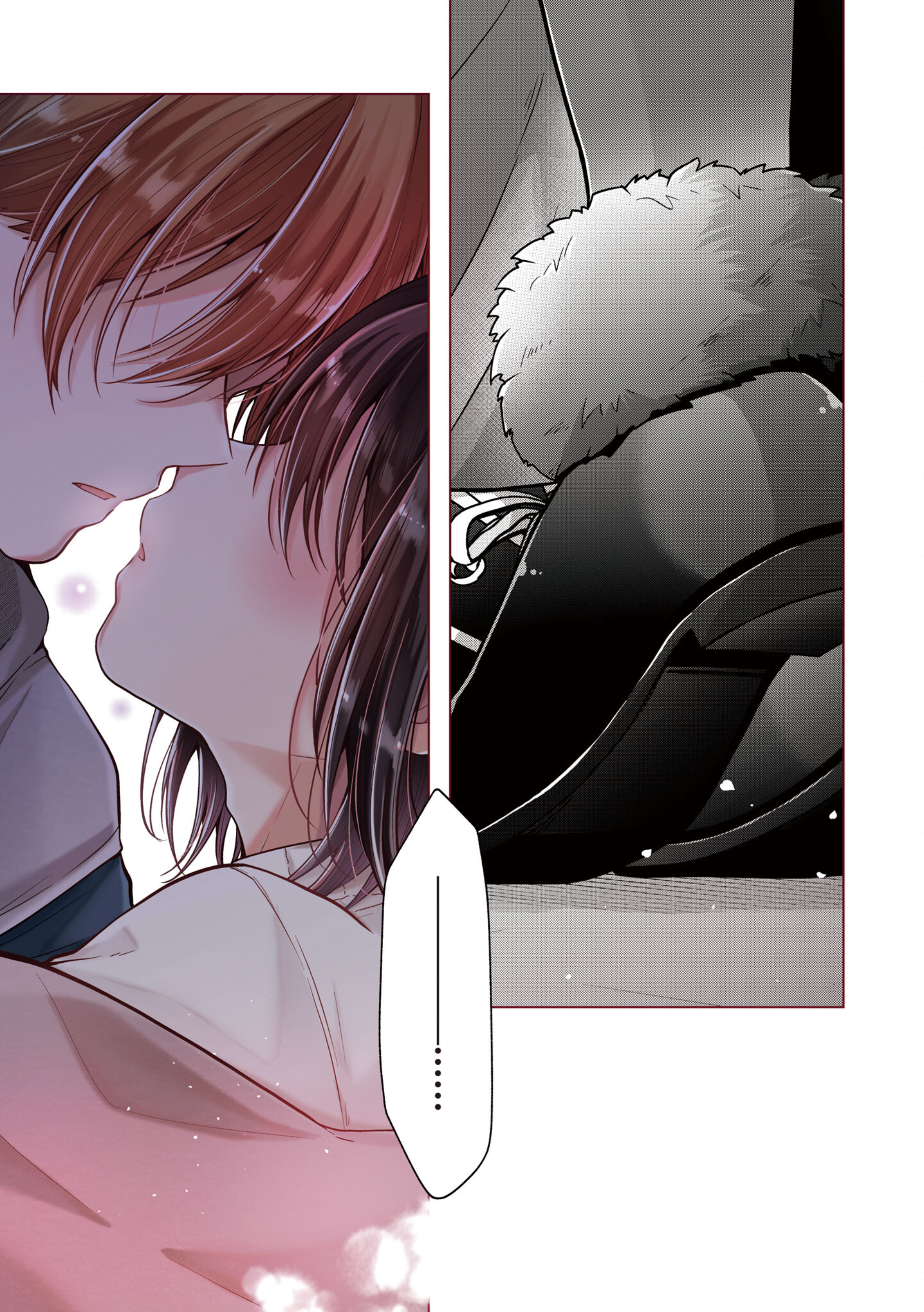 Koisuru (Otome) no Tsukurikata Chapter 98.1 page 2 - 