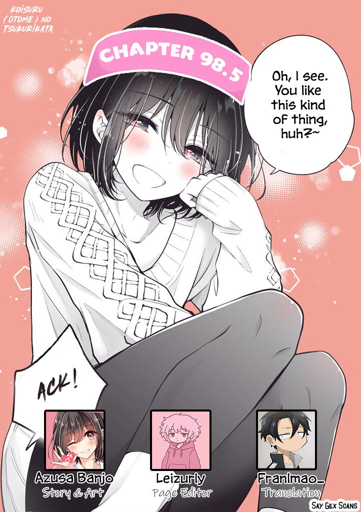 Koisuru (Otome) no Tsukurikata Chapter 98.5 page 1 - 