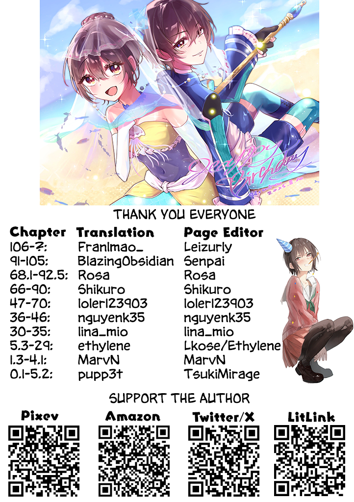 Koisuru (Otome) no Tsukurikata Chapter 98.5 page 4 - 