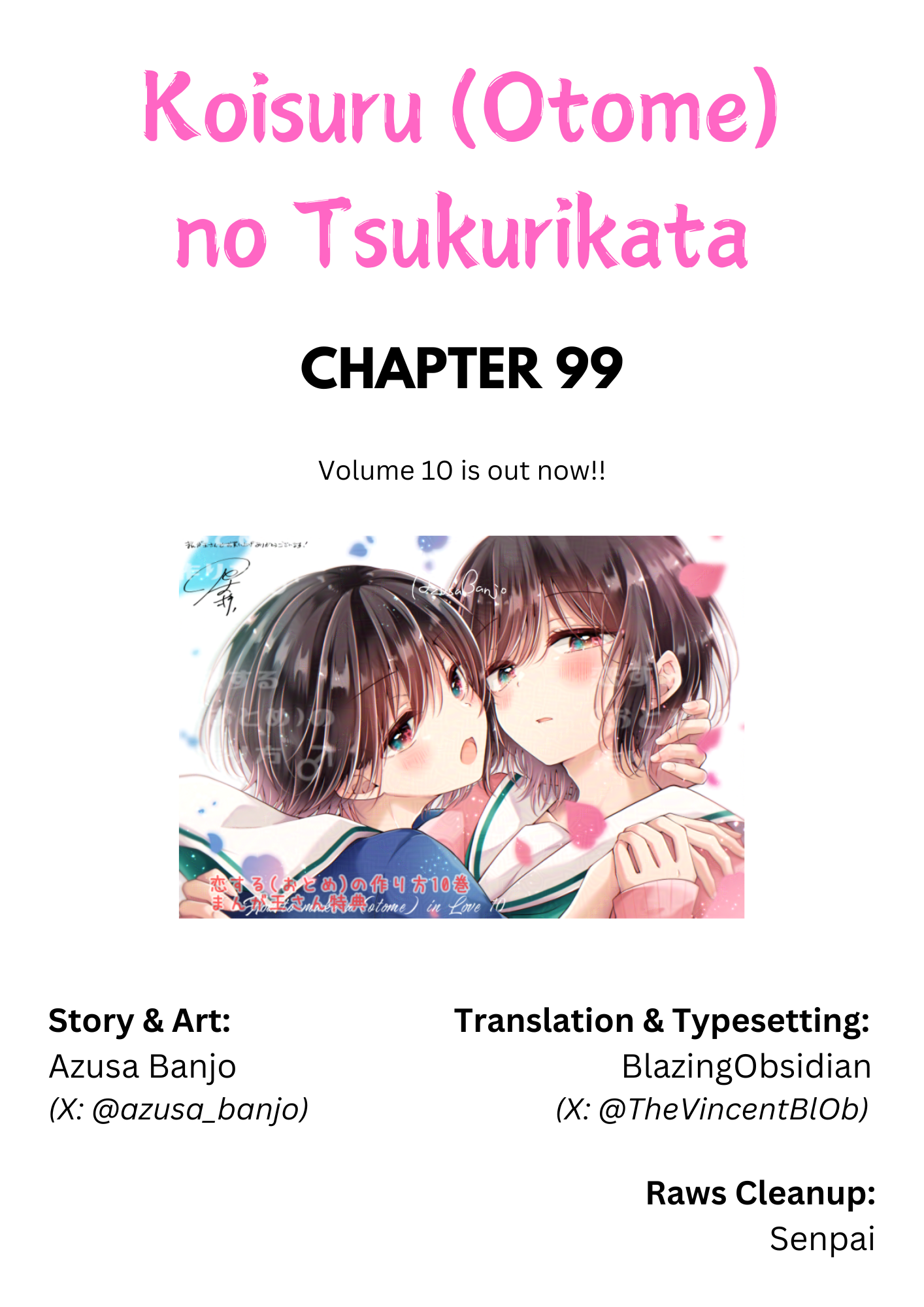 Koisuru (Otome) no Tsukurikata Chapter 99 page 1 - 