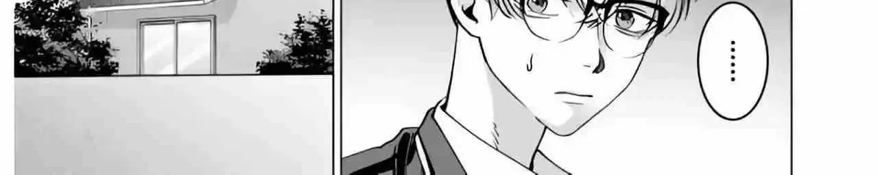 Koisuru Psycho no Shirayuki-kun Chapter 12 page 23 - 