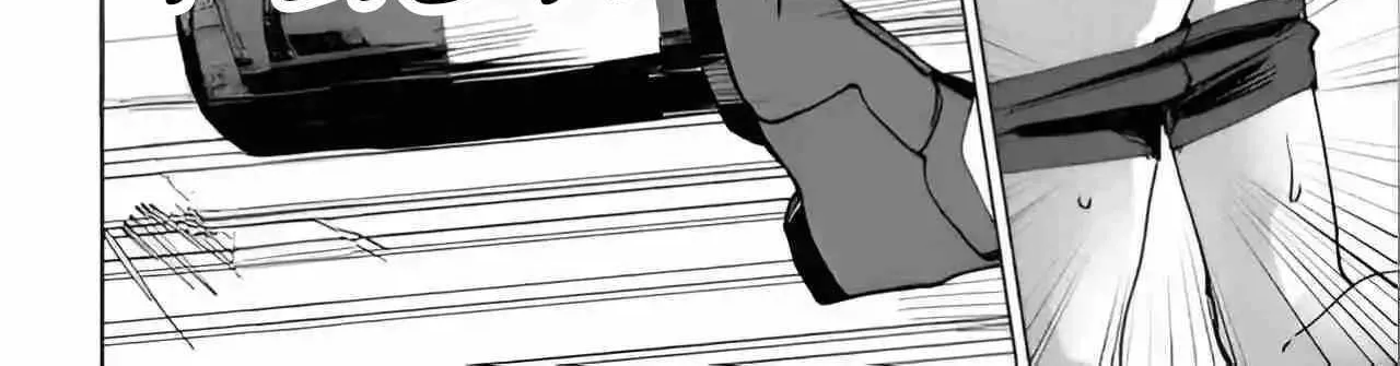 Koisuru Psycho no Shirayuki-kun Chapter 12 page 55 - 