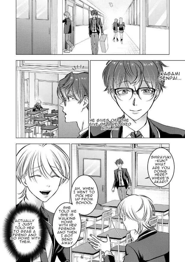 Koisuru Psycho no Shirayuki-kun Chapter 13 page 15 - 