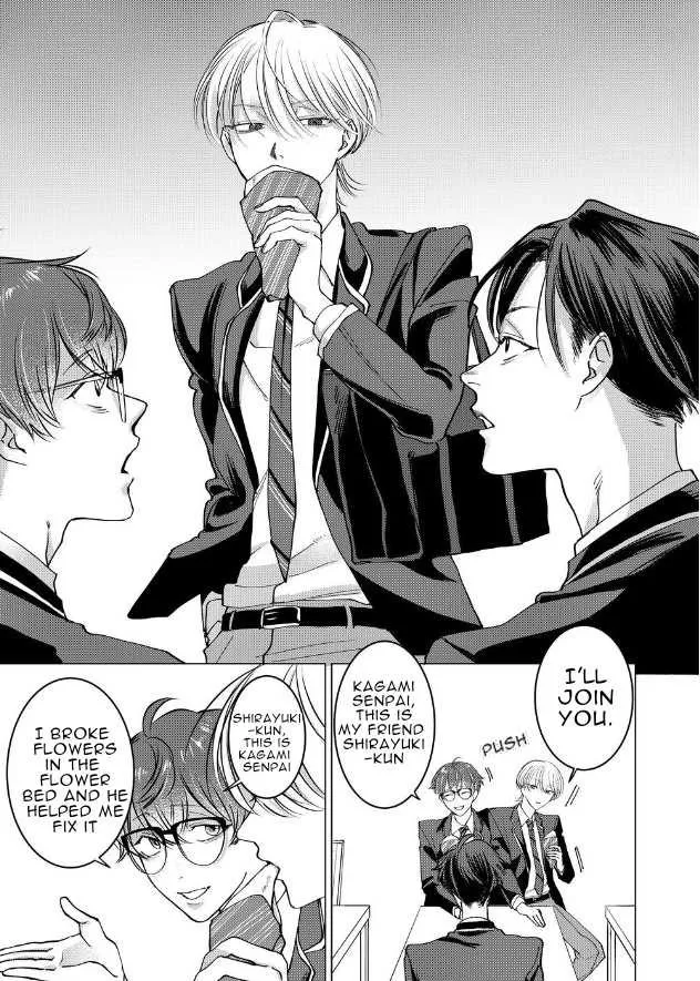 Koisuru Psycho no Shirayuki-kun Chapter 13 page 24 - 