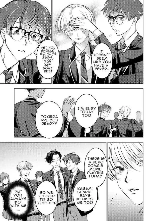 Koisuru Psycho no Shirayuki-kun Chapter 13 page 30 - 