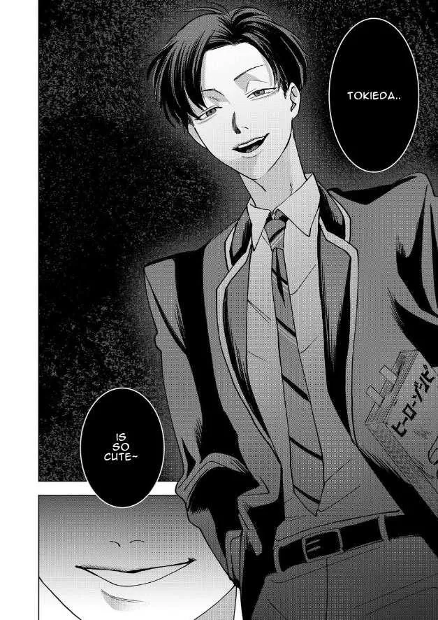 Koisuru Psycho no Shirayuki-kun Chapter 13 page 41 - 