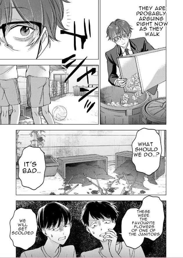 Koisuru Psycho no Shirayuki-kun Chapter 13 page 6 - 