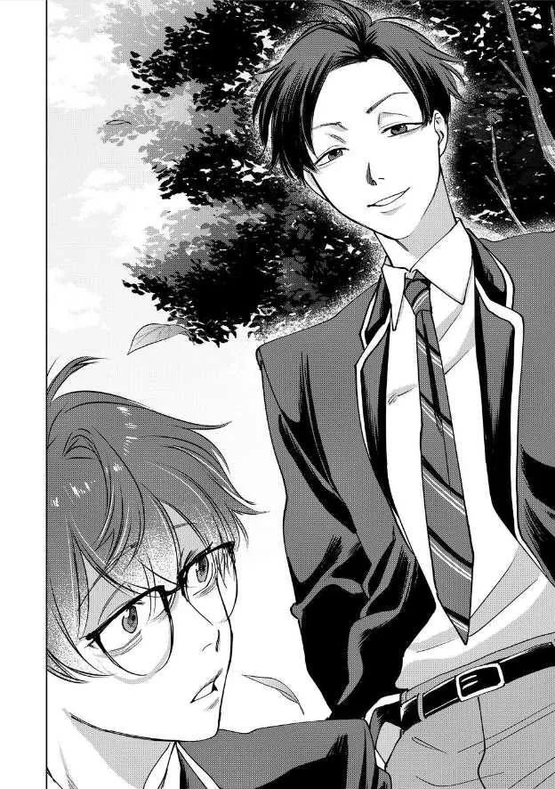 Koisuru Psycho no Shirayuki-kun Chapter 13 page 9 - 