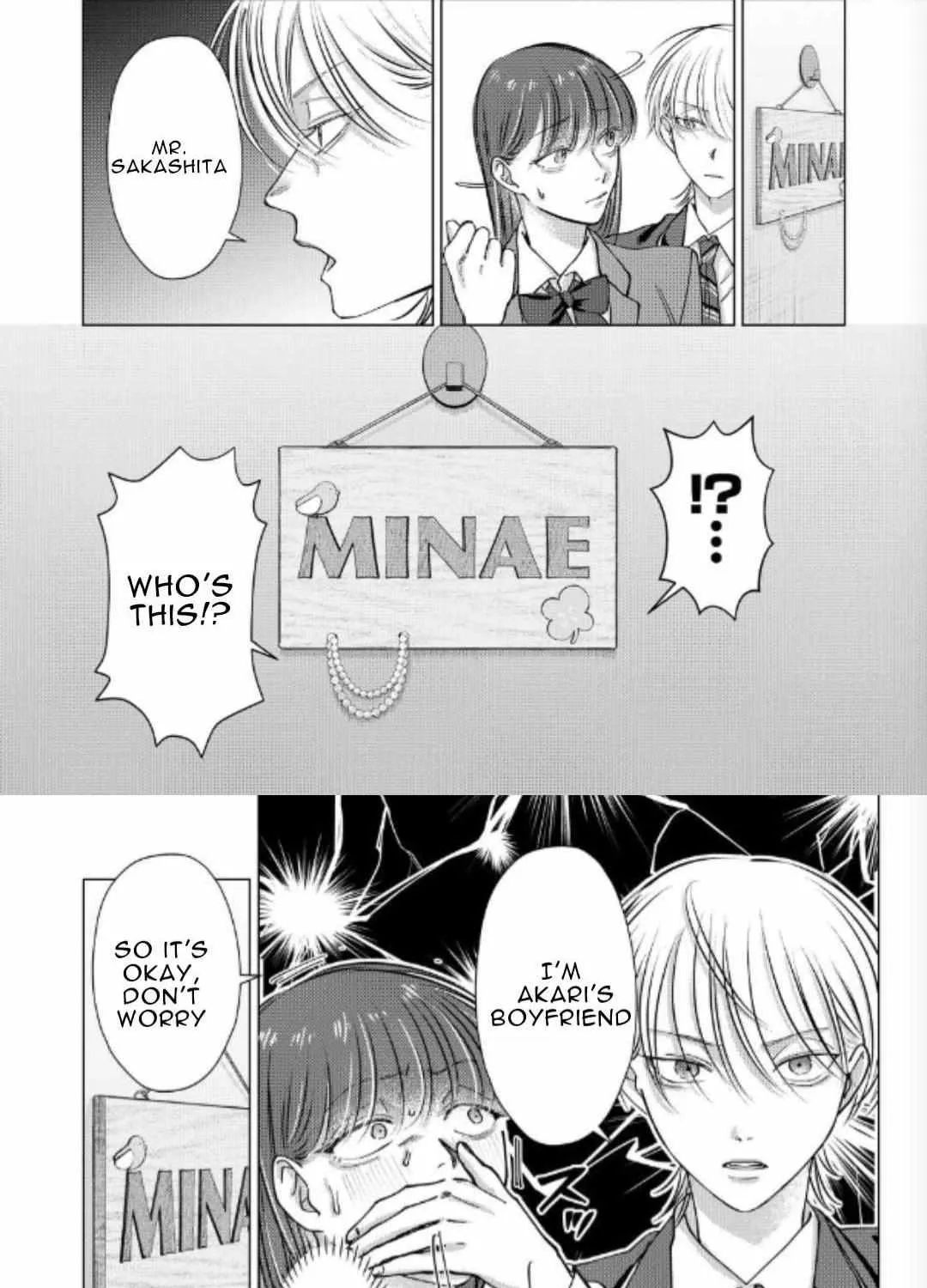 Koisuru Psycho no Shirayuki-kun Chapter 14 page 31 - 