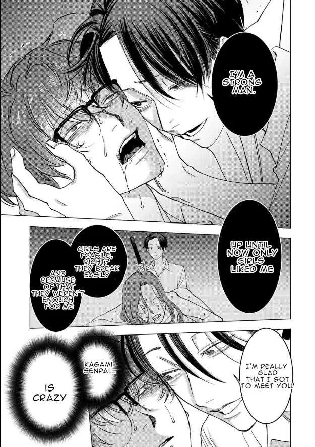 Koisuru Psycho no Shirayuki-kun Chapter 15 page 11 - 