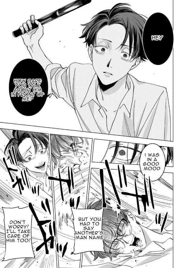 Koisuru Psycho no Shirayuki-kun Chapter 15 page 13 - 